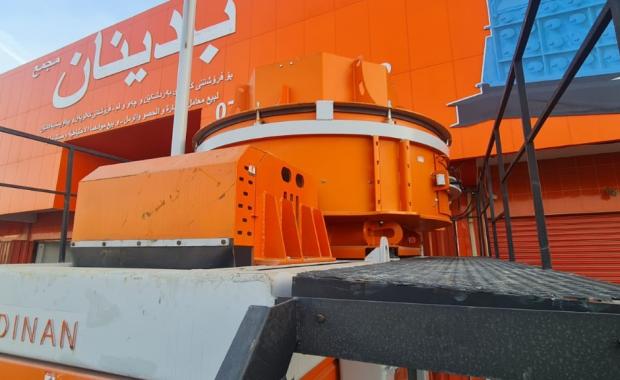 Badinan Shaft Impact Crusher 950